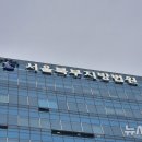 '직장 내 괴롭힘' 증거 확보 차 통화 감청하고 유포도 한 30대 징역형 집유 이미지