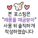 서종중미산순두부 이미지