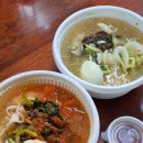 우서방냉면