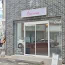 우노클린 이미지