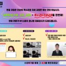 (주)현대그린푸드(주)케이씨씨세종공장 | #청주스피치학원 #세종면접학원 #대전면접학원 #건설회사면접 #KCC(케이씨씨) #청주대기업면접학원...
