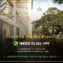 더하우스공인중개사사무소 이미지