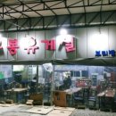 목행목욕탕 네이버블로그