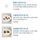 명보플라워