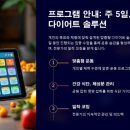 프로젝트짐 이미지