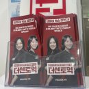 더쎈어학원 이미지