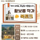 유구서점 이미지