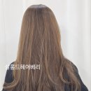 도래울미용실