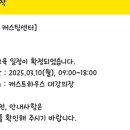 에버라이프