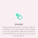 초희 | 초산맘의 양수 파열 자연분만 초초초희망편 후기 및 순산 꿀팁(1)