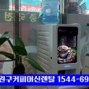 호동반점 이미지