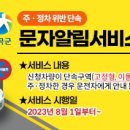 주정차단속-054 이미지