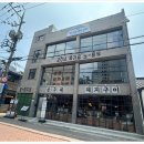상구네젓갈