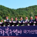 영일산업 이미지