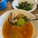 꿀꺽삼겹 이미지