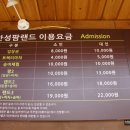 안서목장 이미지