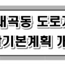 금곡동 주민센터 회의실 이미지
