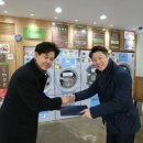 워시앤조이평택