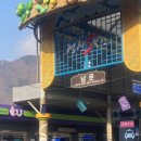 봉양7길 이미지