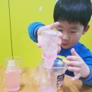 꿈나무창의수학 이미지