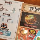청년다방창원감계점