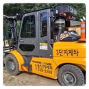 별내 퇴계원 지게차 서울동산중기
