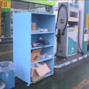 대영주유소 이미지