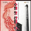 선경직물