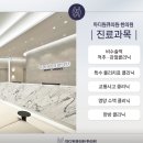 미아사거리 한의원 너무 친절한 마디원큐의원 솔직후기