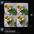 pet 224다7337 | 창동역 꽃집 스노우 플레르｜감성+가성비 다 잡은 꽃다발 후기