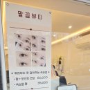 서울신정단지우편취급국