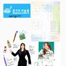 목신농장 | 이청아의 뮤지엄 에이로그: 어른들의 그림일기 (그림, 그리다 展) 후기