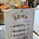 맛나제과범계점 이미지