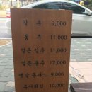 진안안경원 이미지