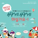 배방읍 모산로 이미지