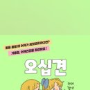 삼성고인돌정형외과의원 이미지