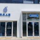 청춘세탁전주에코점 이미지