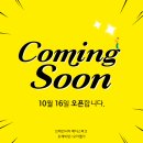 (주)허브메디헬스케어 | [공지] 브레인시티 메디스파크 로제비앙 모아엘가, 드디어 10월 16일 오픈!