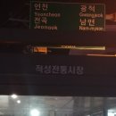 적성당구장 이미지