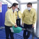 영천시보건소 선별진료소 이미지