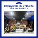 일산메이크업학원, 패션쇼 백스테이지 다녀왔습니다! 뷰티서포터즈반 실습 후기