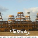 (주)우창종합건설