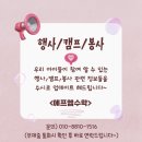 [중/고] 대한민국청소년의회 청소년 로스쿨 10기 "여름방학 법률교실 " 참여자 대모집(~7/11)