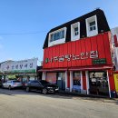 하얀집 이미지