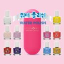 미스네일 - 수원시 권선구 구운중로22번길 2 | 미스네일