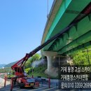 거제통영스카이연합-1 네이버블로그