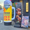 천안두정동술집 갓생맥주 무제한생맥주 뿌시고왔어요