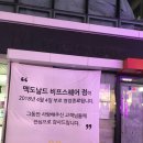 부산 남포동 맥도날드도 망함 ㅜ 이미지