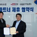 대원솔루션 이미지