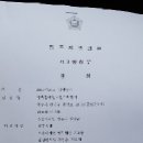 전주청과 이미지